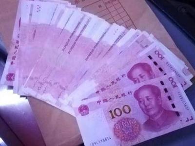 央行点名通报！7家拒收人民币现金单位及相关责任人被处罚