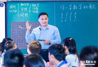 “向第一课堂要创新”，山东大学实验学校中小学生创新素养培育的探索与实践
