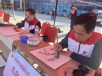 纪念第77个“世界红十字日”！青岛市五八“红十字博爱周”启动