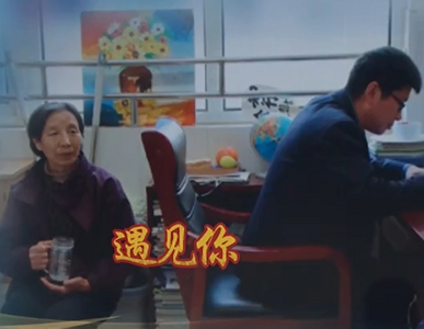 孙元金：带着“失智母亲”去教书