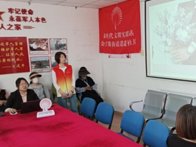 美德信用 | 金门路街道逍遥社区开展“美好生活·民法典相伴”普法宣讲活动