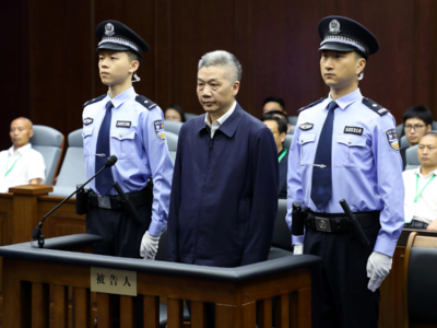 贵州省政协原副主席李再勇一审被控受贿4.32亿余元