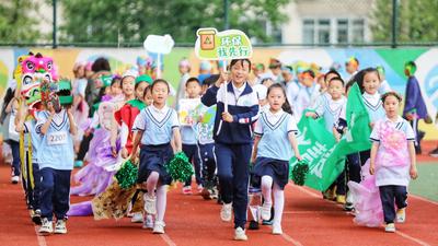 趣动嗨起来！青岛重庆路第二小学举行2024春季运动会