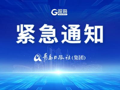 停课、停工、停业、停运、停航、关闭景区！三亚紧急通知