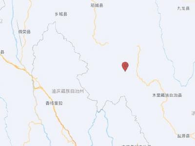 四川凉山州木里县发生5.0级地震，震源深度8千米