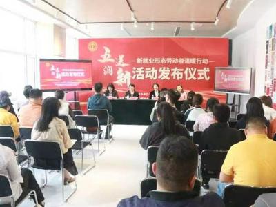 青岛首家“法治+书香”基层法律服务站点启动首场活动