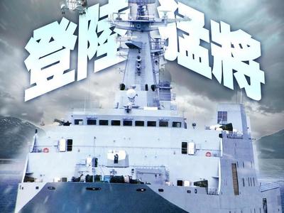 悉数亮相！“联合利剑—2024A”演习主要装备一览→