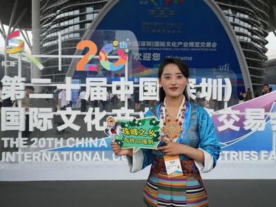 山海情·峰海遇丨深圳你好！日喀则来了