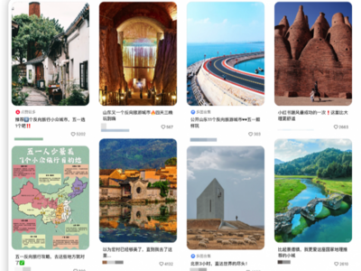 海报观潮丨在“反向旅游”中，看到旅行的意义