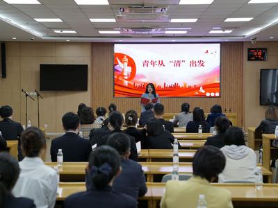 青岛市南：“青-清”结合，扣好党纪教育“第一粒扣子”