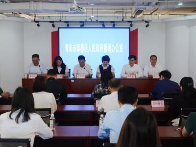 即墨：构建多层次社会保障体系