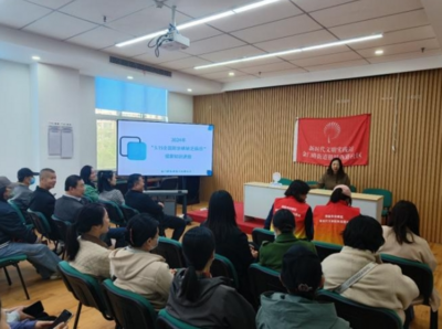 美德信用 | 金门路街道银川西路社区开展“5.15全国防治碘缺乏病日”讲座