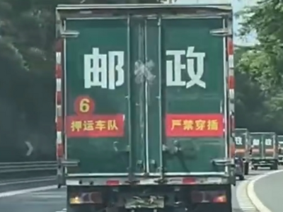 2024高考试卷出发了，从北京发往全国！警车护航，北斗卫星全程跟踪