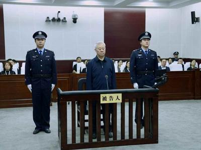 辽宁省政协原党组副书记、副主席孙远良受贿、利用影响力受贿案一审宣判