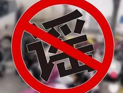 造谣救护车变摘器官车，真离谱！
