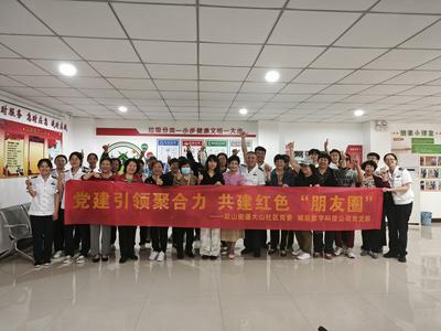 科技怎样改变交通生活？在市北大山社区，居民们亲身体验到了！