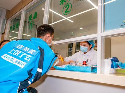 青岛市新就业形态劳动者健康体检中心揭牌成立
