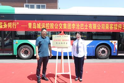 意见“直通车”每月开一趟！李沧巴士启动乘客接待日活动