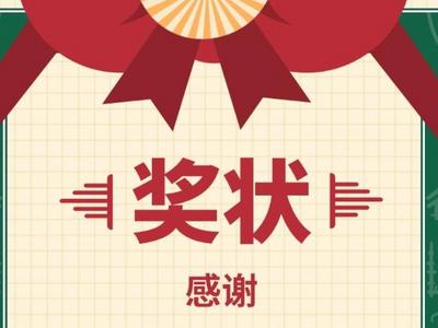 致每一个平凡而伟大的劳动者：今天，我想表彰我自己