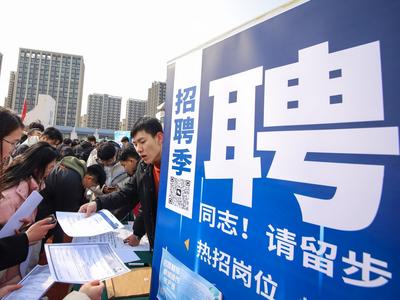 毕业生求职，避开这十大典型“陷阱”！