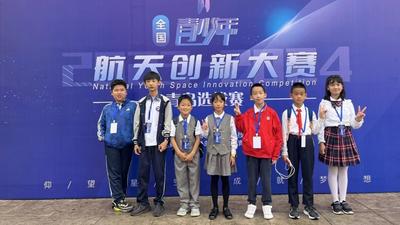 2024年全国青少年航天创新大赛青岛选拔赛举办