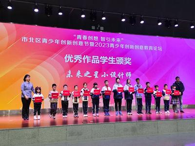 坚持每周志愿服务，青岛大学市北附属中学团委获评“市北区五四红旗团委”