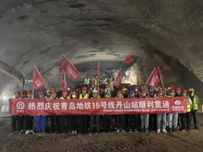 刷新施工“进度条”！青岛地铁15号线丹山站主体拱部贯通