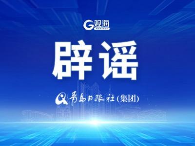 山西传媒学院外一女子被杀害抛尸？官方通报实情