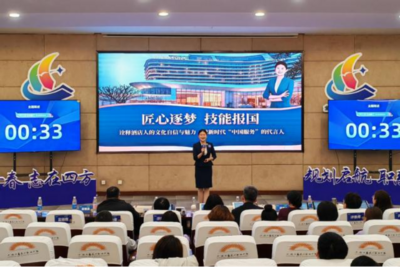 青岛酒店管理职院在首届全国大学生职业规划大赛中斩获金牌