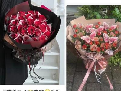 送现金花束涉嫌违法？转账520元和1314元能要回吗？