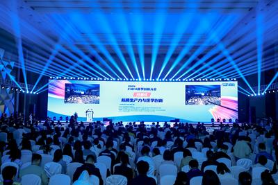 引领中国医学创新风向标！第六届CMIA医学创新大会在西海岸新区举行