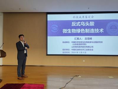 中国科学院青岛生物能源与过程研究所一创新成果获评“国际领先”