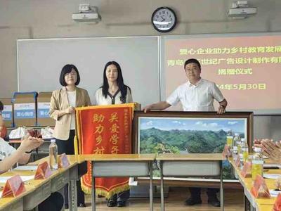 汇聚爱心微光成炬！莱西市日庄镇院里学校希望工程青少年活动室正式启用