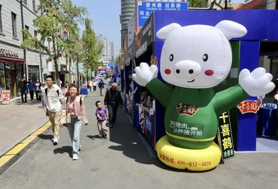 当百年老街遇到“优品”嘉年华，城市IP打开“新秀场”