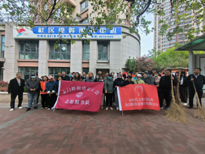 美德信用丨金门路街道银川西路社区开展迎五一卫生集中清理行动