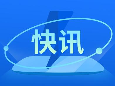 日本福岛县附近海域发生4.5级地震