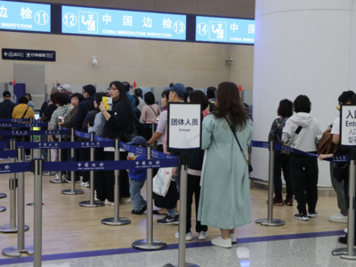 “五一”假期前三天，青岛机场口岸出入境客流增长207.78%