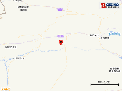 新疆阿克苏地区库车市发生4.1级地震