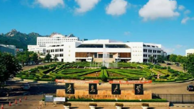 青大获批设立青岛大学德雷克联合学院 