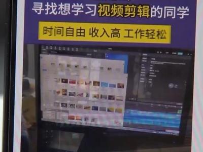 名为用人，实为骗人！警惕身边的“招转培”陷阱