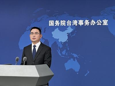 世卫大会再次拒绝涉台提案，国台办回应