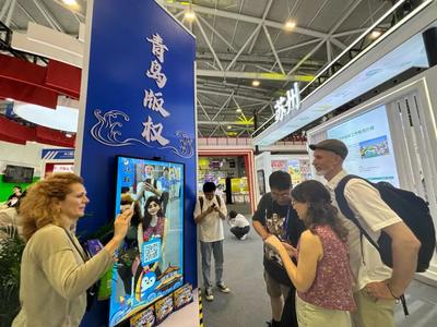 远航的潮汛！青岛文化闪耀“第一展”