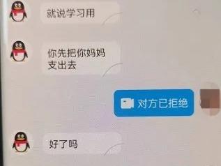 1小时花6万多！母亲发现13岁女儿“秘密”，警方立案