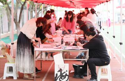 师生挥毫传承经典！市北区举行第十五届“重三杯”师生书法比赛