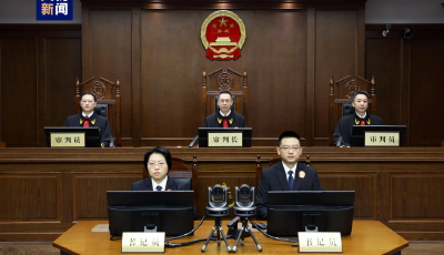 貴州省政協(xié)原副主席李再勇一審被控受賄4.32億余元