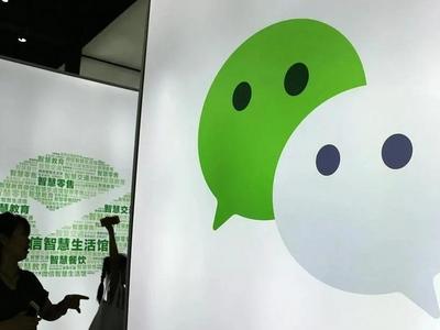 微信要开始收费了？官方回应→