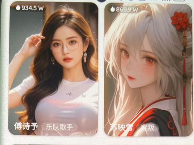 百万人次下载的AI女友App背后真相如何？调查：审核形同虚设
