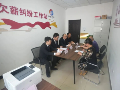 为59名职工追回工资款！莱西法院欠薪纠纷工作站举行集中发放仪式