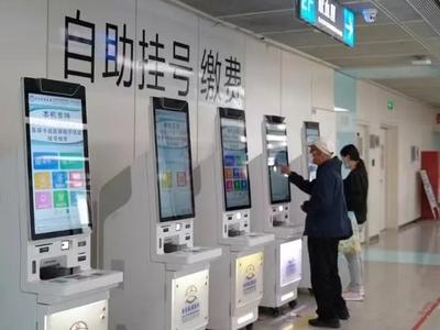 “一次挂号管三天”！江苏推出新政