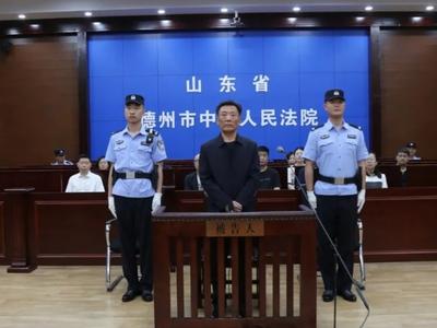 山东省委第十三巡视组原组长岳德川受贿案一审公开开庭